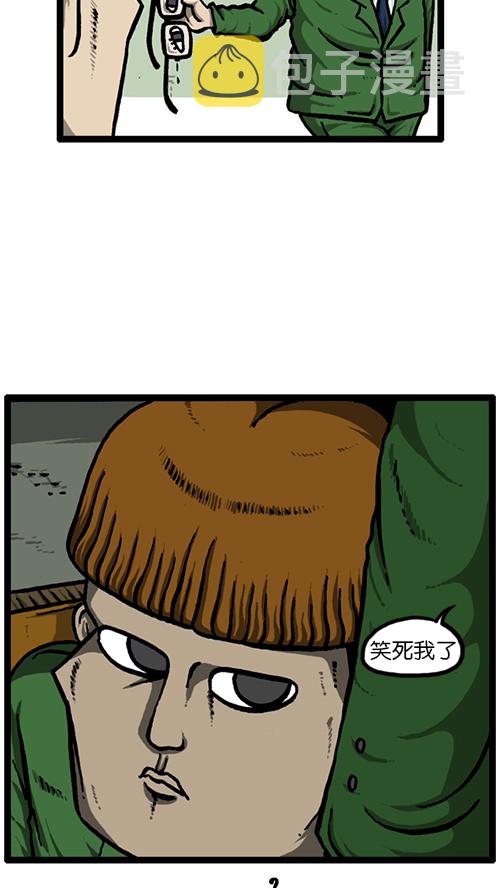 [第131话] 校庆8