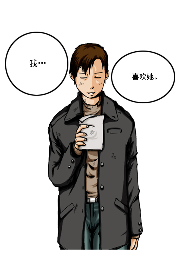 补充篇 [357话] 信5