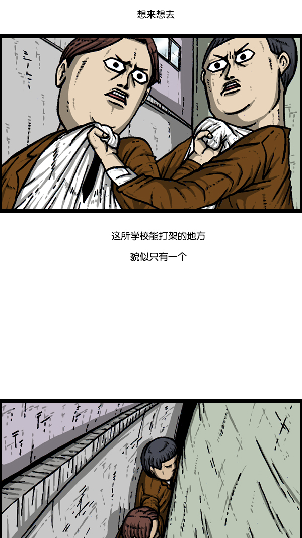 [第304话] 小巷子20