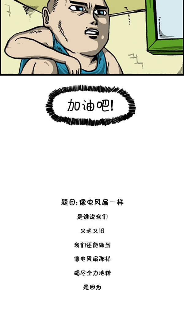 [第211话] 乘着诗歌的翅膀10