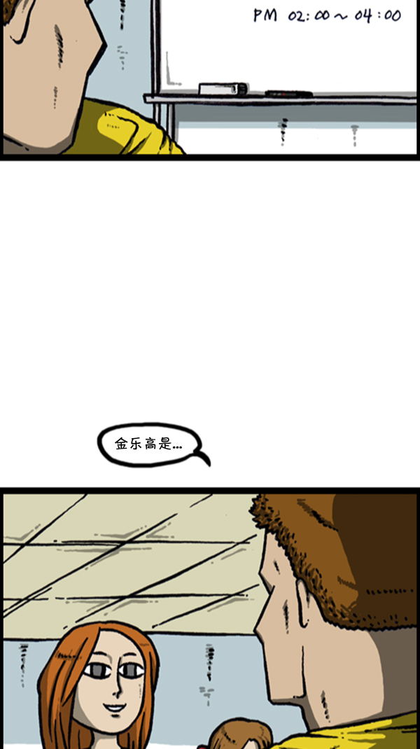 [第279话] 枪手13