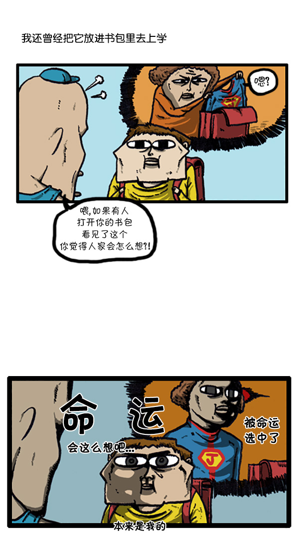 [第208话] 赵英雄10