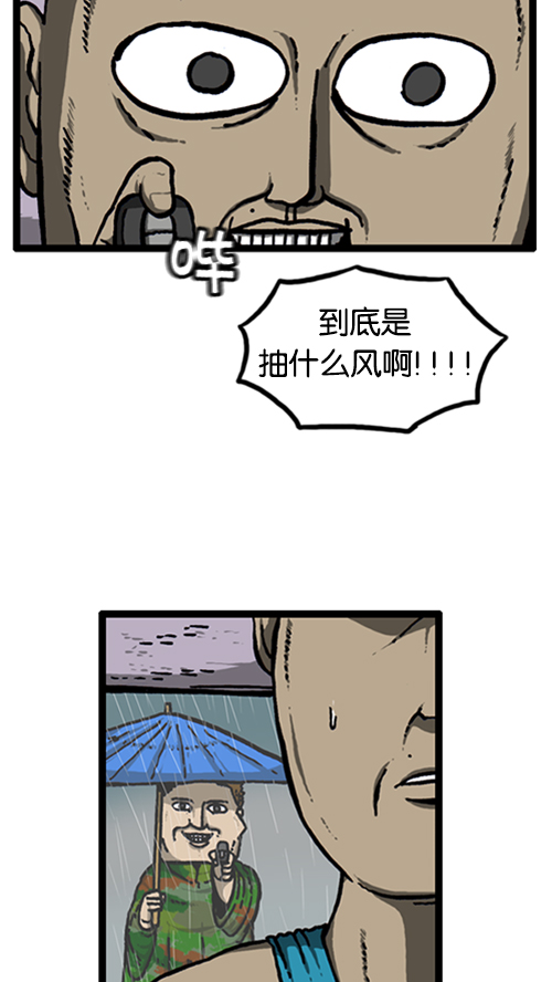 [第140话] 双份85