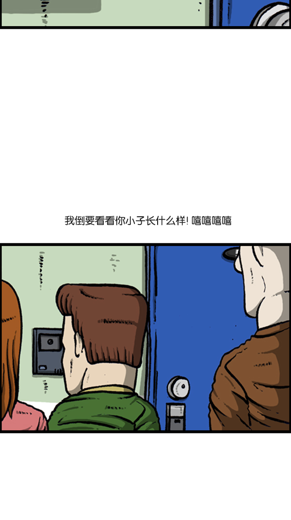 [第280话] 你叫什麽名字40