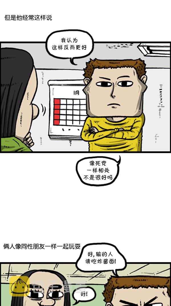 [第275话] 第7年16