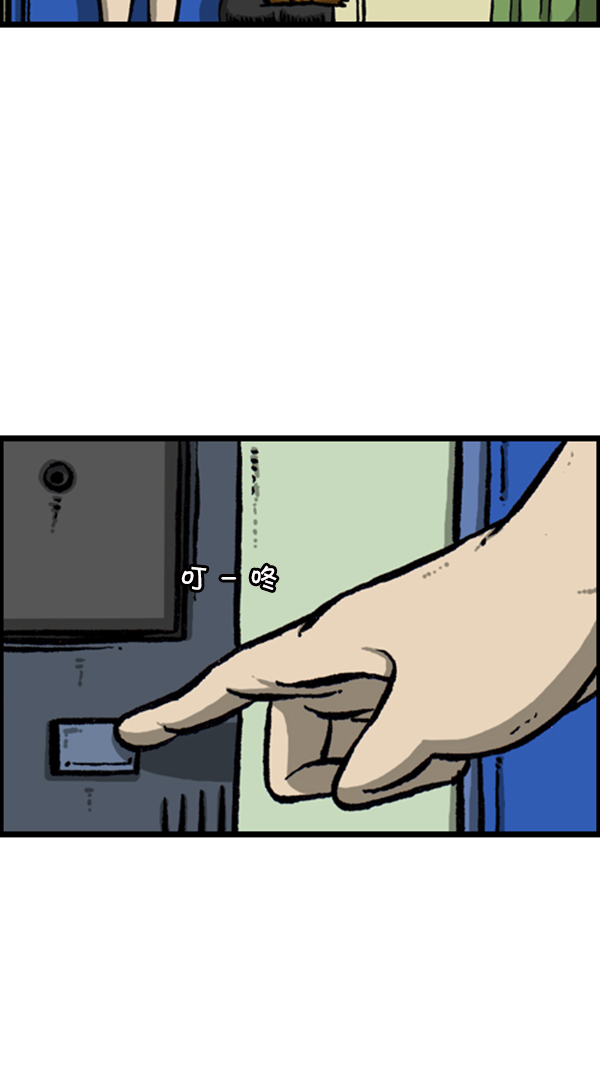 [第280话] 你叫什麽名字15
