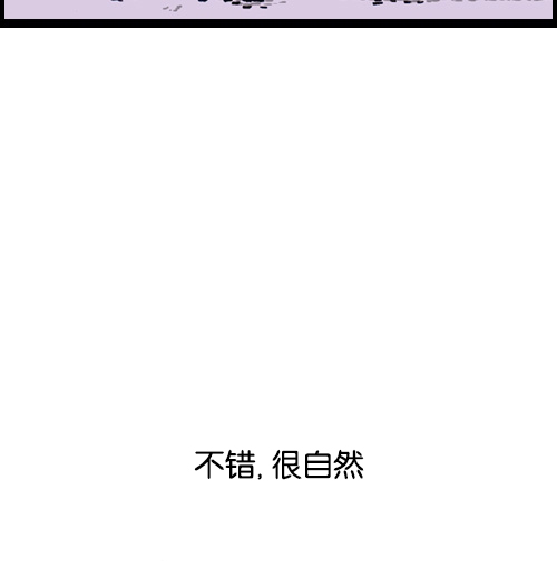 [第70话] 想变成蝴蝶17