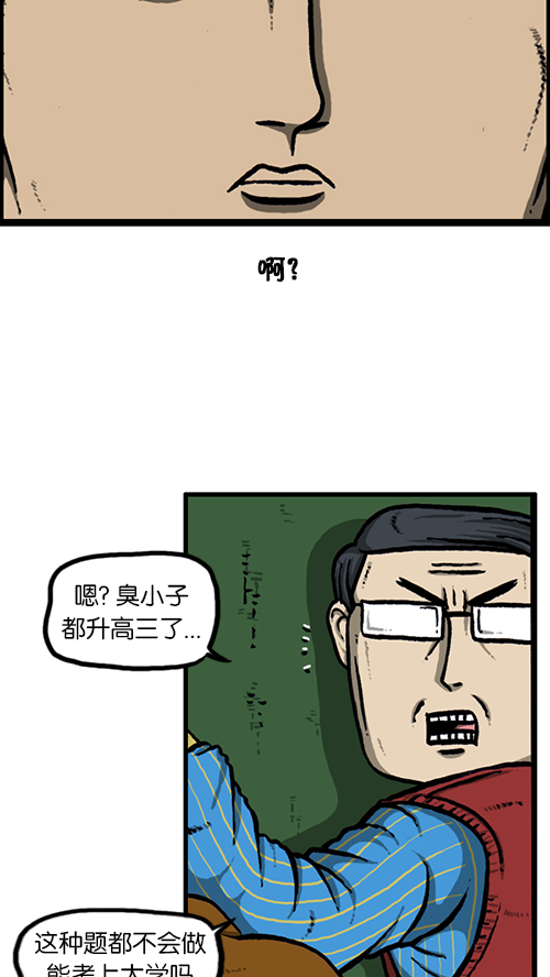 [第131话] 校庆31