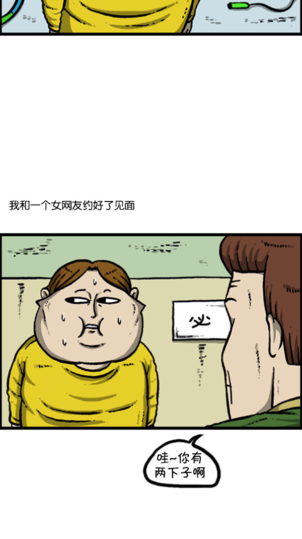 [第271话] 阿凡达3
