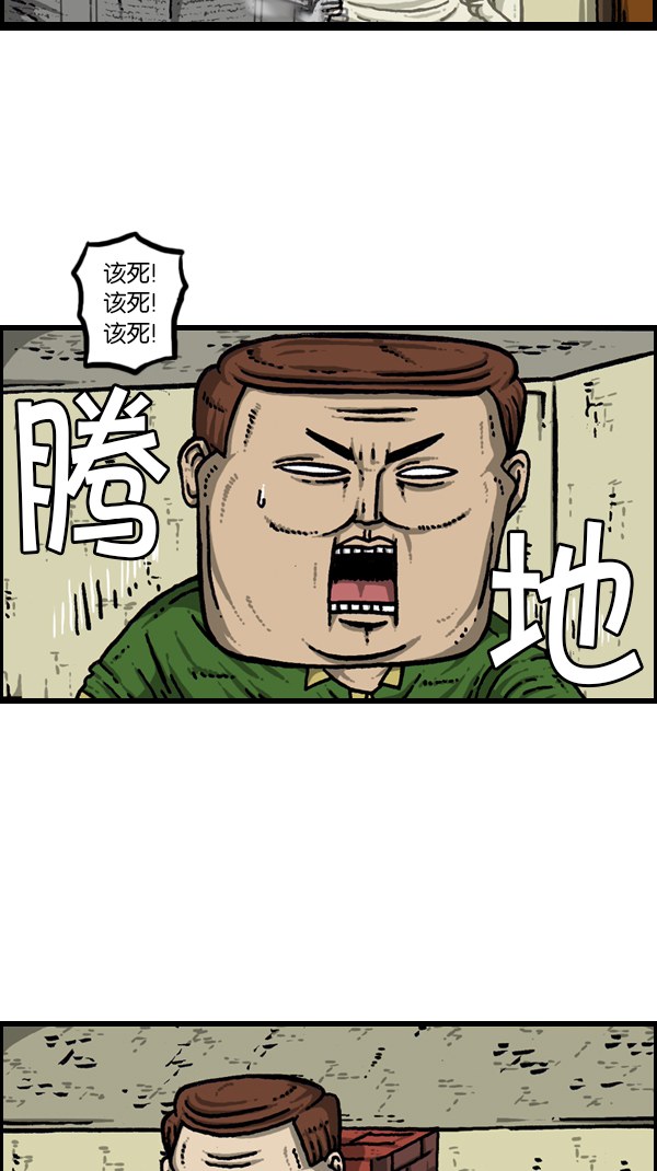 [第173话] 黑珠绢蝶15