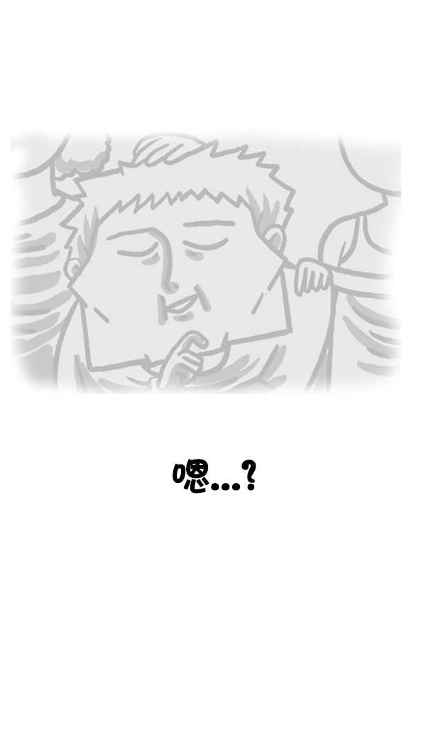 [第186话] 对我说声加油吧9