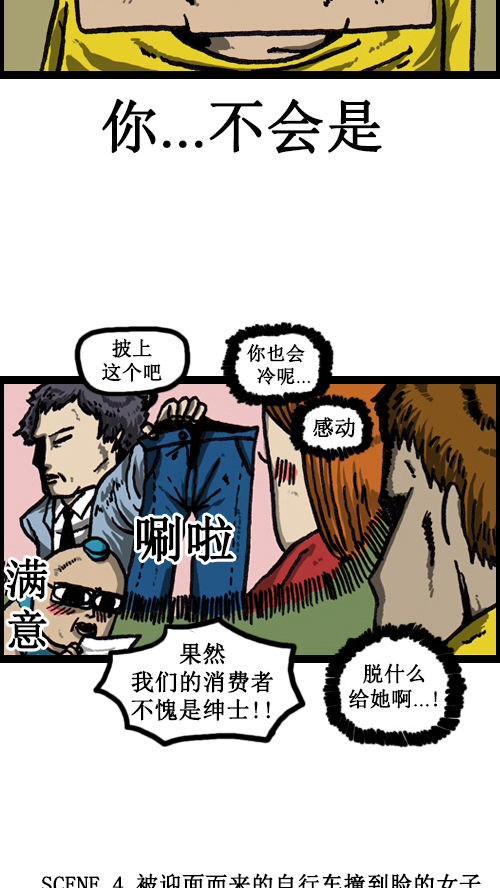 [第32话] 画一画广告吧9