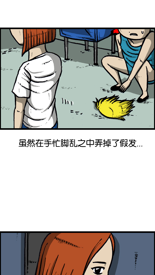 [第114话] 充满自信38