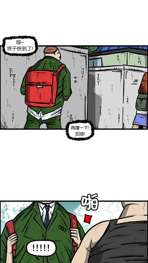 [第148话] 宝宝和我41