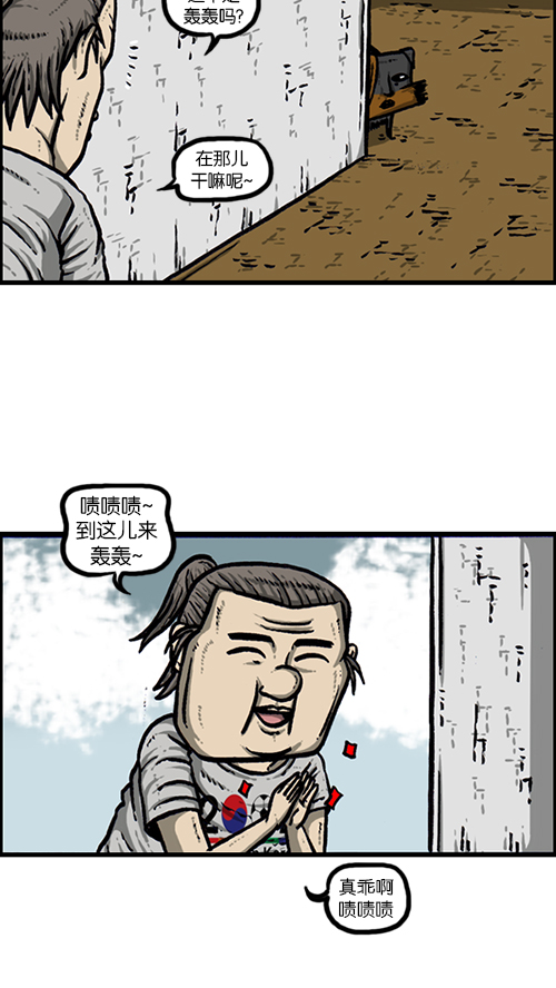 [第163话] 水枪40