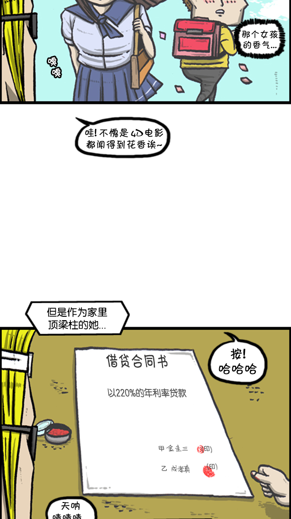 [第242话] 心灵的声音电影梦工厂19