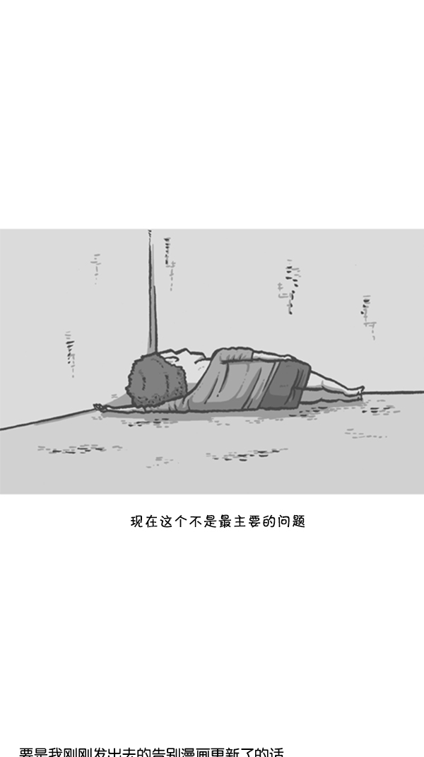 [第291话] 再见了，各位42