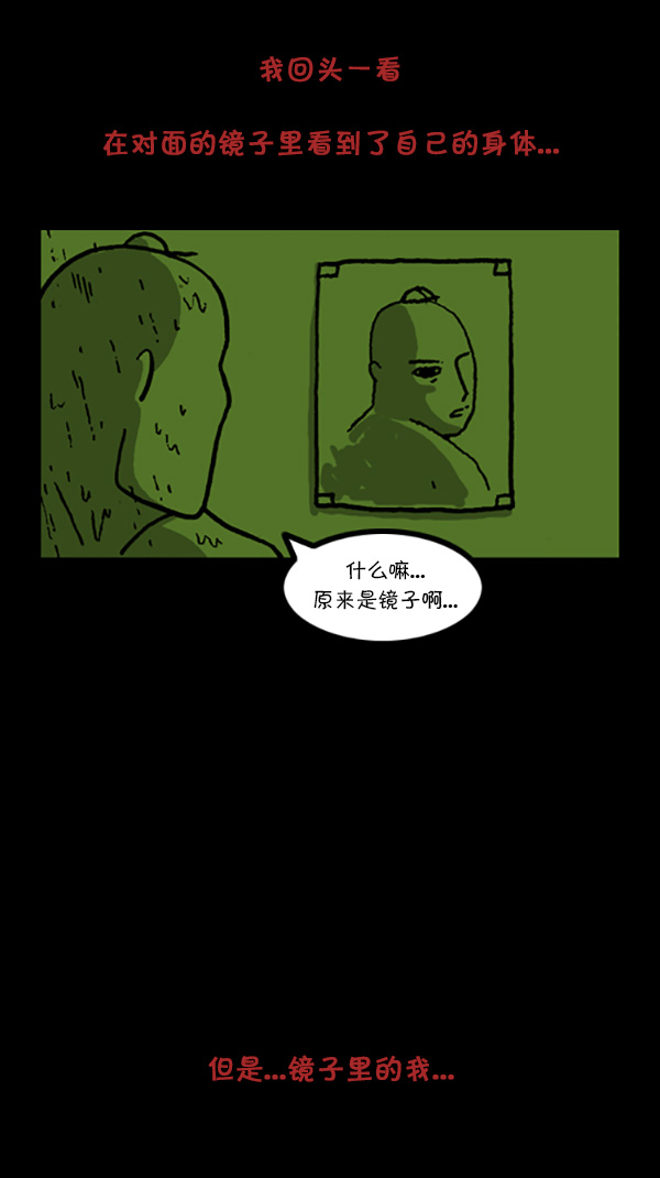 [第204话] 可怕的季节4