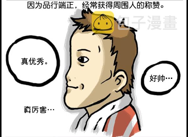 补充篇 [331话] 真心2