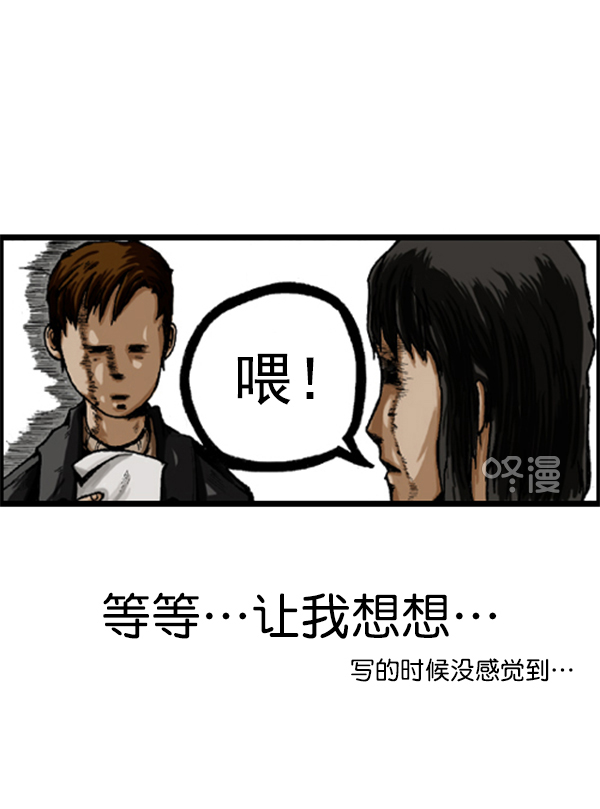 补充篇 [357话] 信8