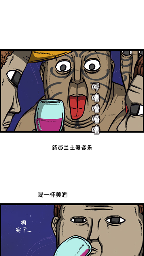 [第159话] 需要音乐29