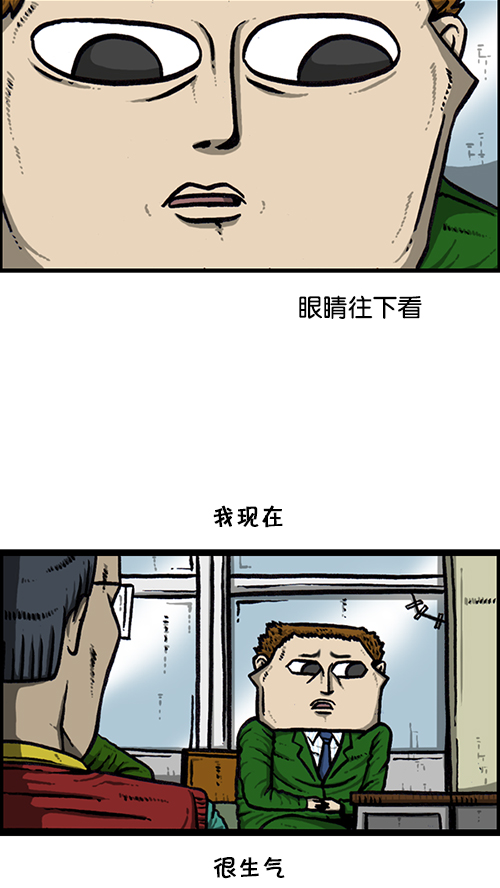 [第143话] 我现在10