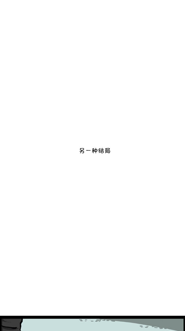 [第278话] 角斗士42