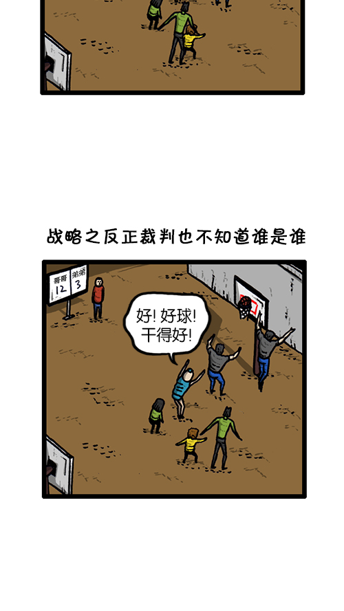 [第138话] 战斗24