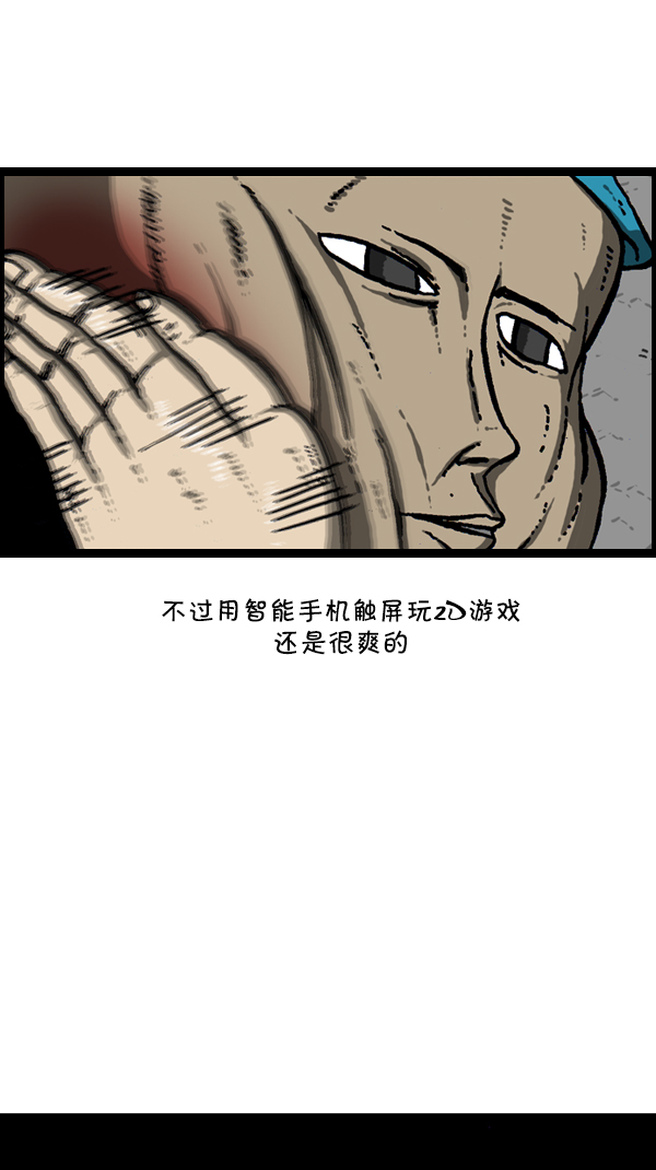 [第304话] 小巷子73