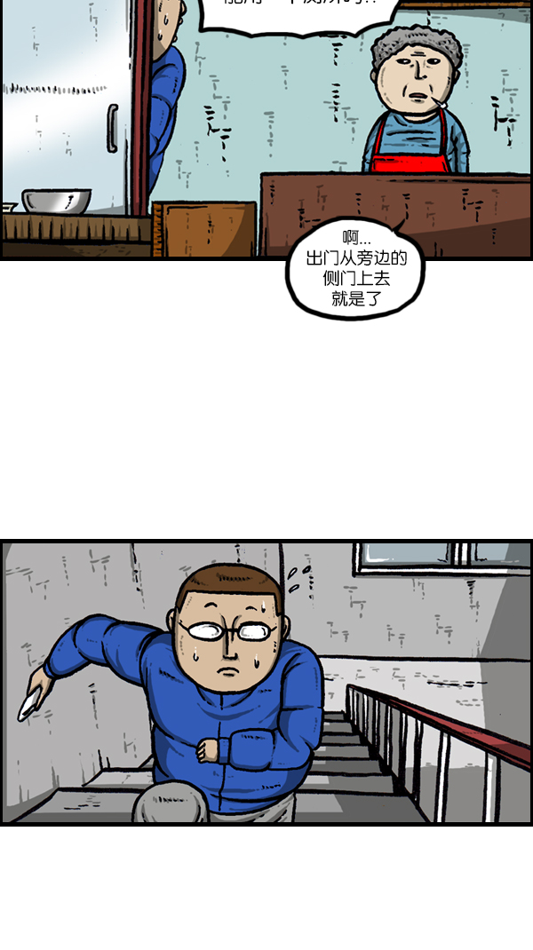 [第180话] 门34