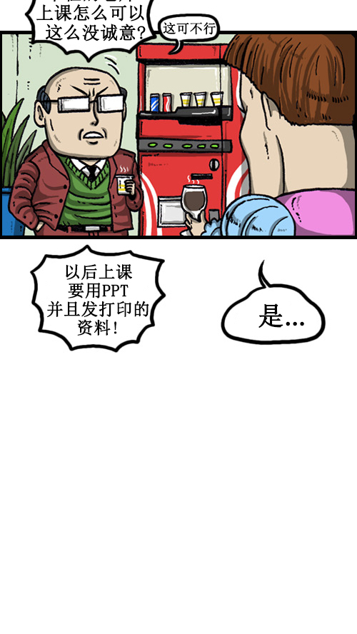 [第58话] 春蚕！蜡炬！15