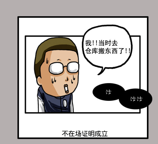 补充篇 [361话] 还...14