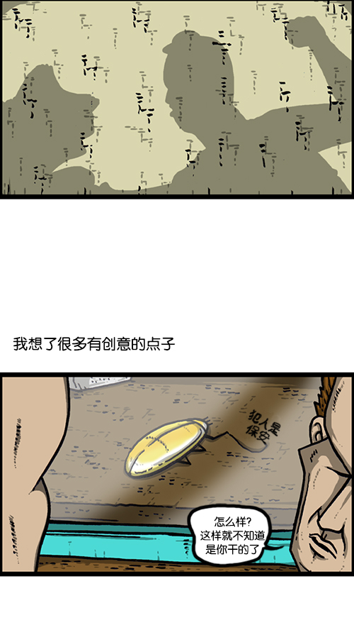 [第164话] 祖宗31