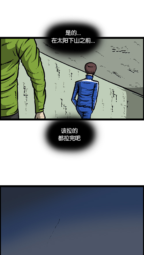[第147话] 好想上厕所15