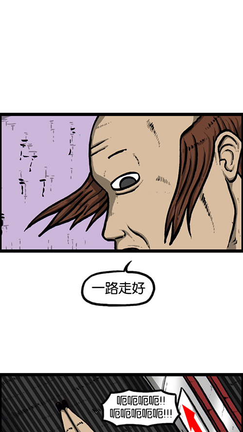 [第153话] 红鞋子56