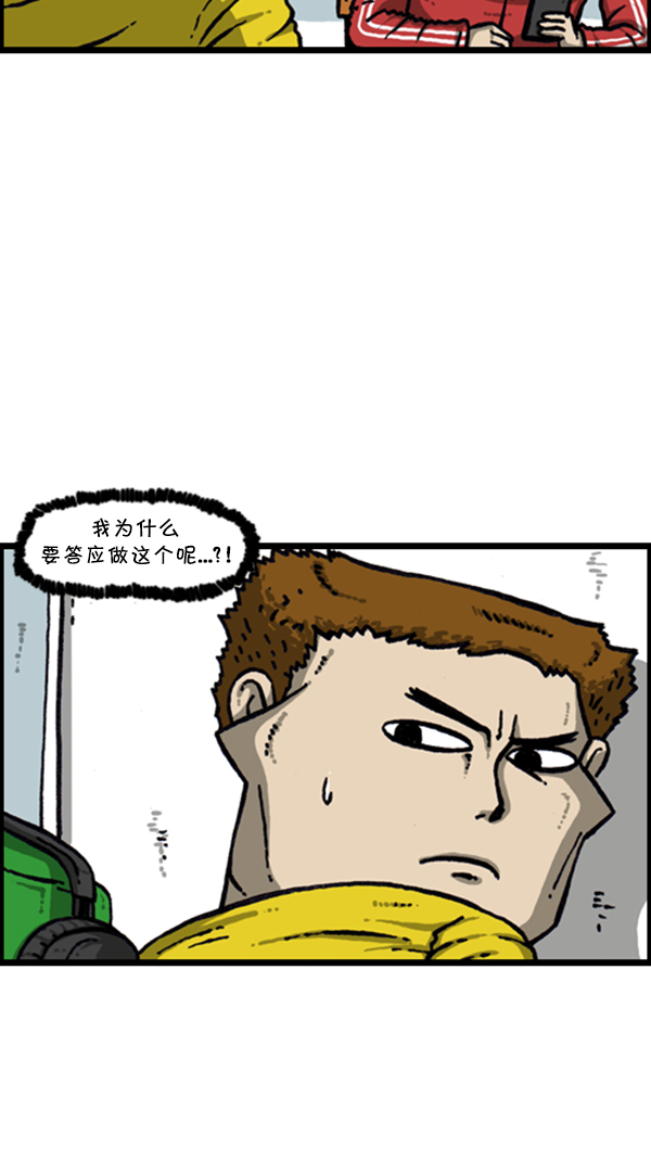 [第279话] 枪手42