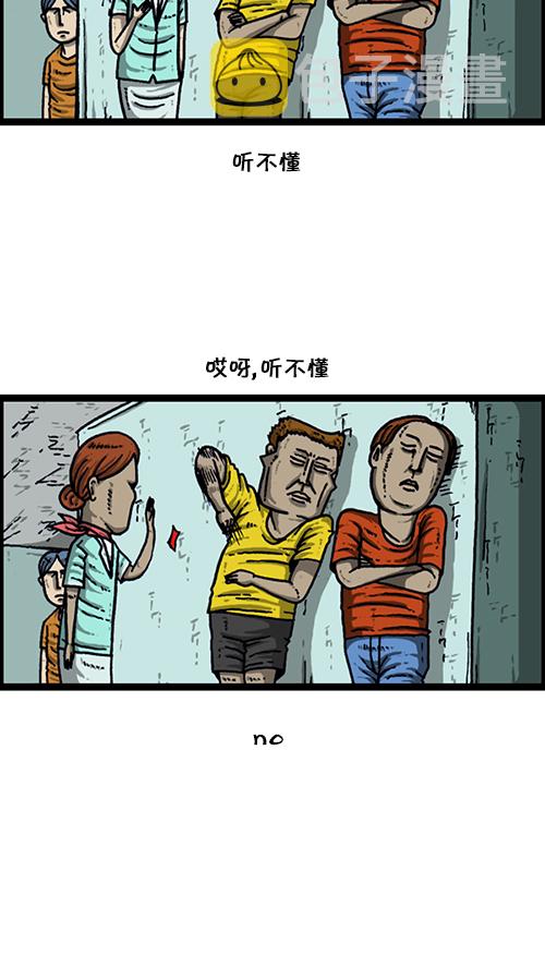 [第161话] 海外旅行34
