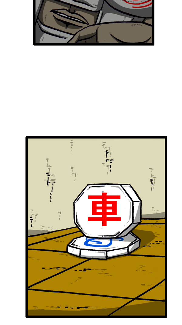 [第296话] 黑夜传说16
