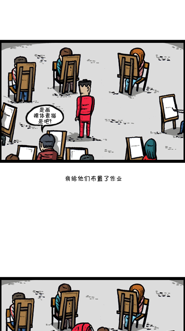[第279话] 枪手54