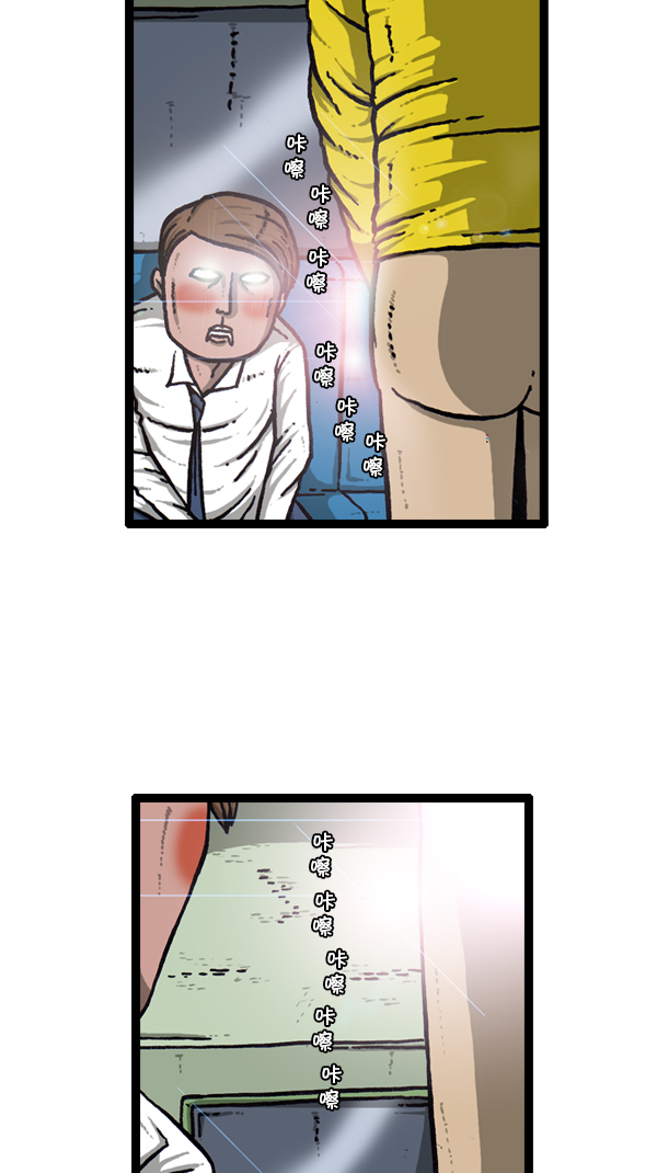 [第296话] 黑夜传说71