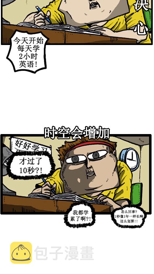[第39话] 总是在奇怪的方面增加2