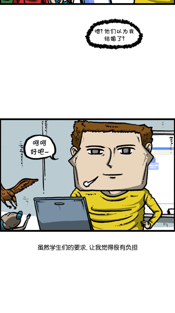 [第279话] 枪手36