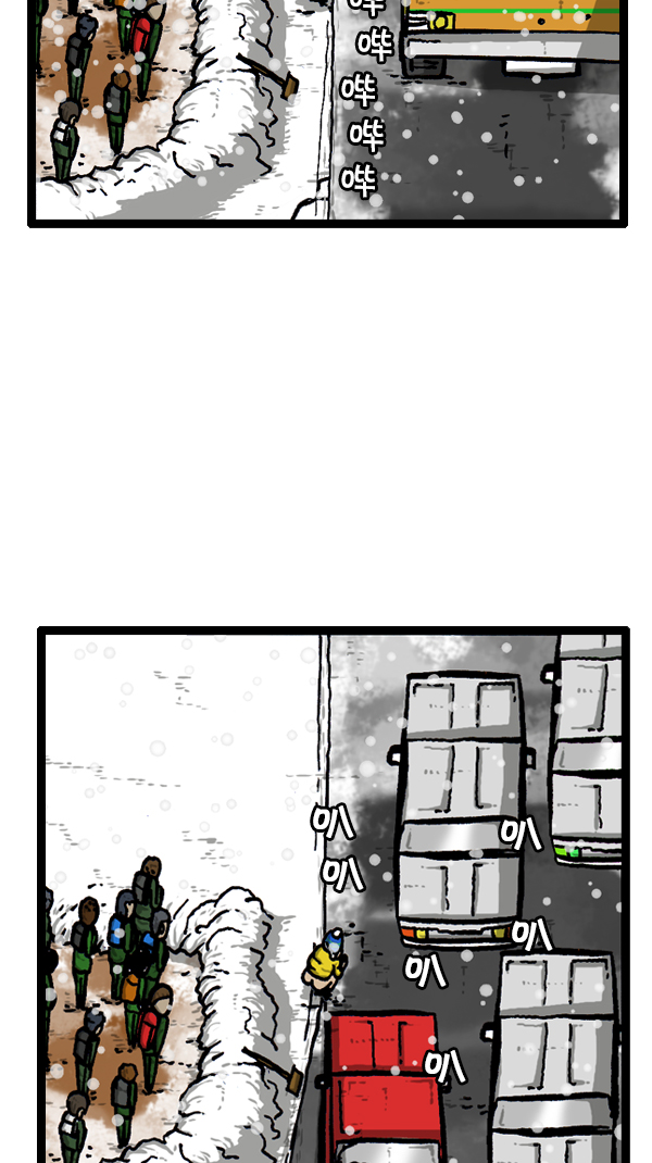 [第295话] 扫雪44