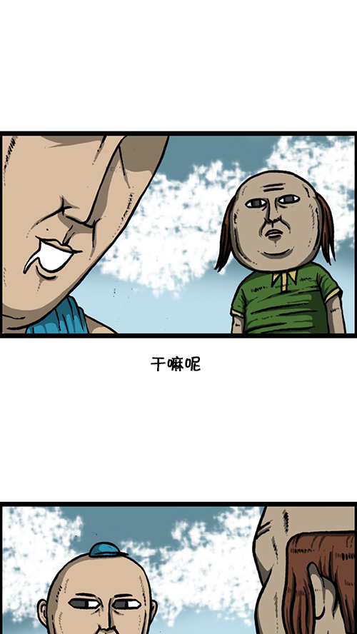 [第152话] 农田15