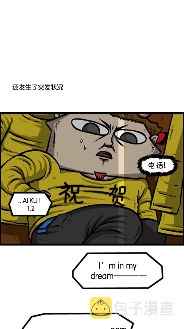 [第245话] 有人住在我们家17