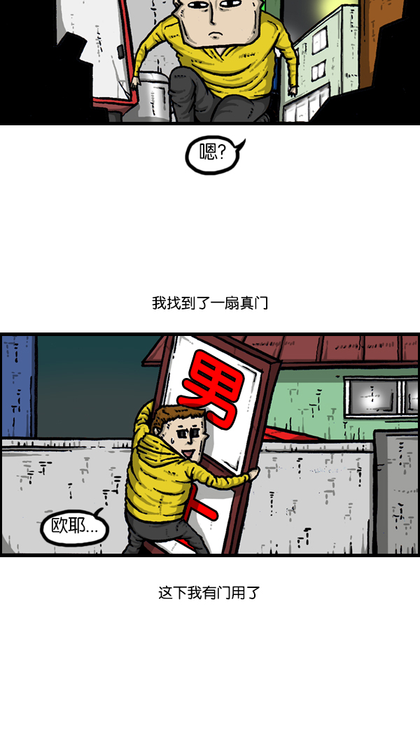 [第180话] 门16