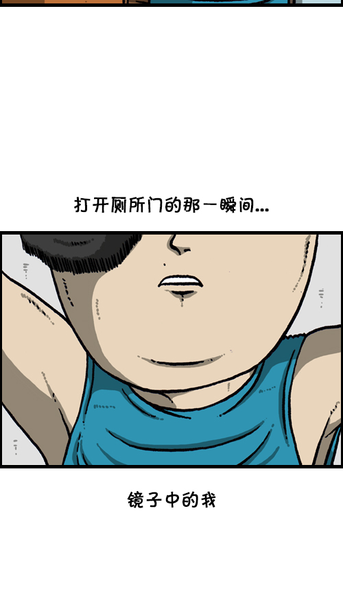 [第114话] 充满自信4