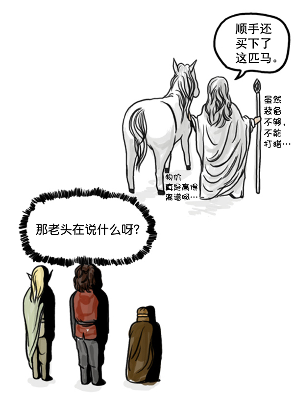 补充篇 [376话] 变强的办法11