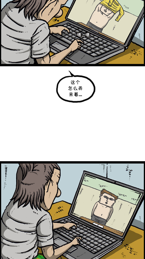 [第277话] 视频聊天22