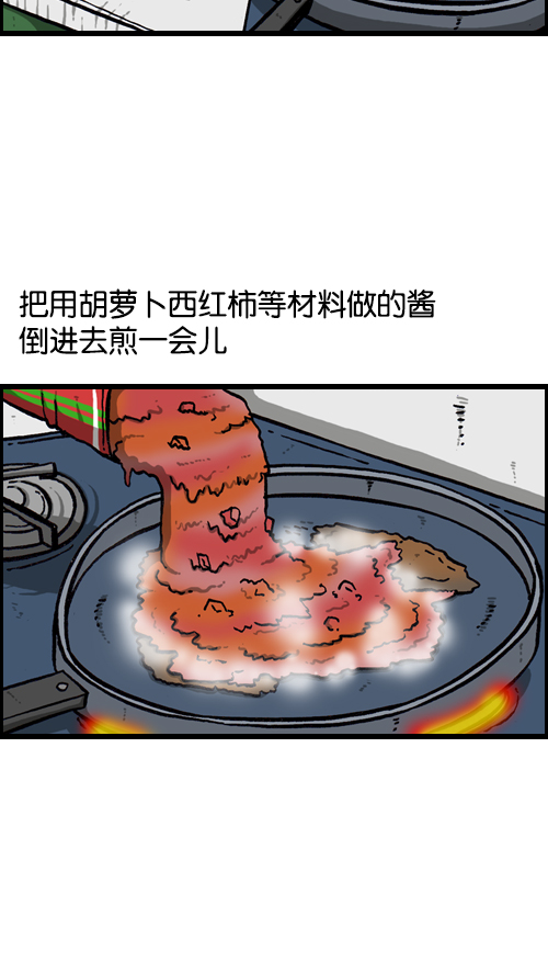 [第116话] 恐怖之虾20